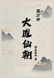 Title: ???????, Author: ????