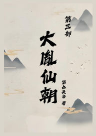Title: ???????, Author: ????