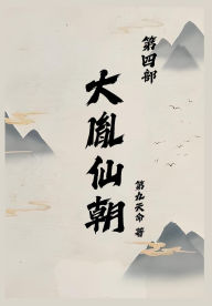 Title: ???????, Author: ????