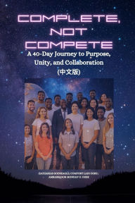 Title: Complete, Not Compete: A 40-Day Journey to Purpose, Unity, and Collaboration - 中文版, Author: Zacharias Godseagle