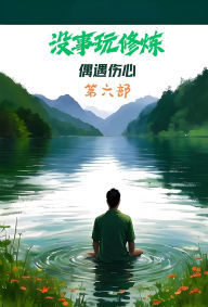 Title: ?????:???, Author: ????