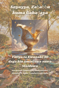 Title: Soyayya, Zaɓaɓɓu kuma Gabaɗaya - Tafiya ta Kwanaki 30 daga kin amincewa zuwa Maidowa, Author: Zacharias Godseagle
