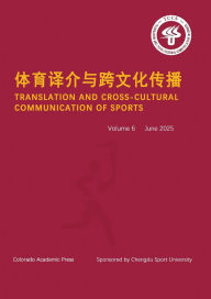 Title: 体育译介与跨文化传播 Vol 6, Author: Zaihui Li