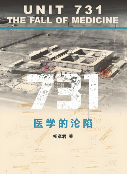 731:?????