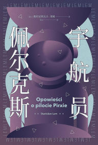 Title: ???????, Author: [??]????????