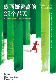 Title: ??????29???, Author: [?] ???