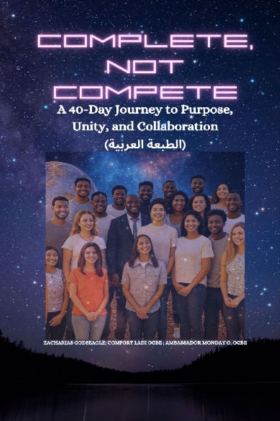 COMPLETE, NOT COMPETE - A 40-Day Journey to Purpose, Unity, and Collaboration - ARABIC EDITION - ?????? ???????