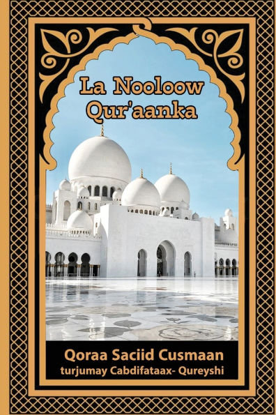 La Nooloow Qur'aanka