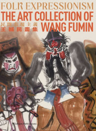 Title: 《Folk Expressionism: The Art Collection of Wang Fumin 民间表现主义--王辅民画集》, Author: Fuming 輔民 Wang 王