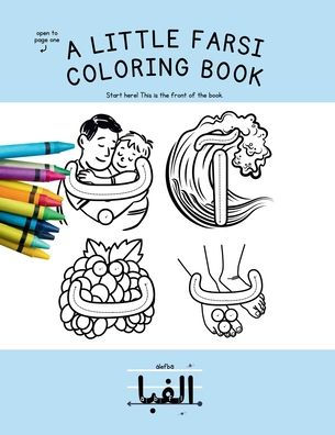A Little Farsi Coloring Book: Ã¯Â¿Â½lefbā (Alphabet)