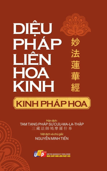 Kinh Diệu Phï¿½p Liï¿½n Hoa (bản bï¿½a cứng)