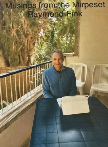 Musings from the Mirpeset: Personal Reflections during the Israel /Gaza WarWar