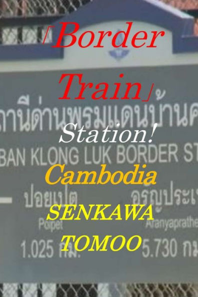 Border Train Station Cambodia: Border Train Station Cambodia