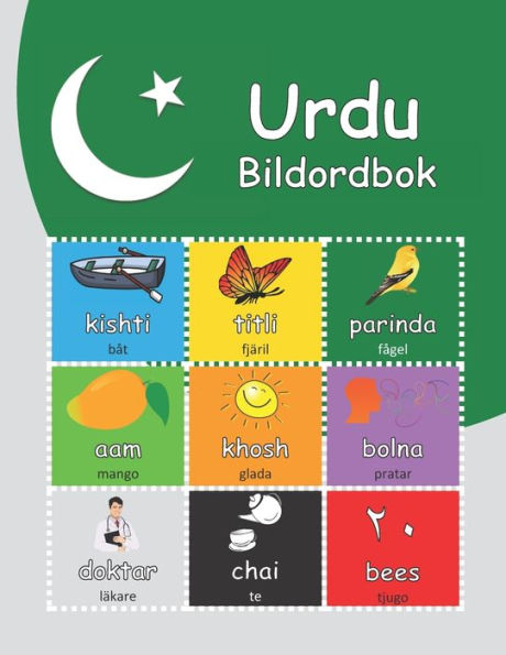 Urdu Bildordbok