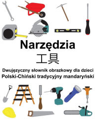 Title: Polski-Chinski tradycyjny mandarynski Narzedzia / ?? Dwujezyczny slownik obrazkowy dla dzieci, Author: Richard Carlson