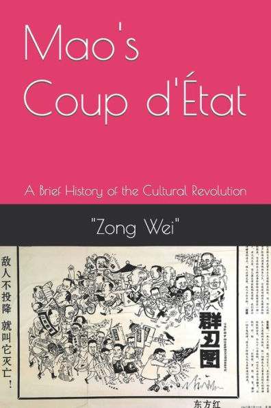 Mao's Coup d'État: A Brief History of the Cultural Revolution