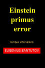 Einstein primus error: Tempus intervallum