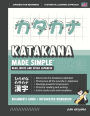 Learn Japanese Katakana, Made Simple (for Beginners) - Workbook and Self Study Guide for Remembering the Kana and Kanji: A fast and systematic approach, with Reading and Writing Practice, Study Templates, DIY Flashcards, and more!