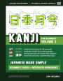 Japanese Kanji for Beginners - Volume 2 Textbook and Integrated Workbook for Remembering JLPT N4 Kanji: Step-by-Step Instruction with Writing Practice, Vocabulary, Stroke Order Diagrams, DIY Flashcards, and more!