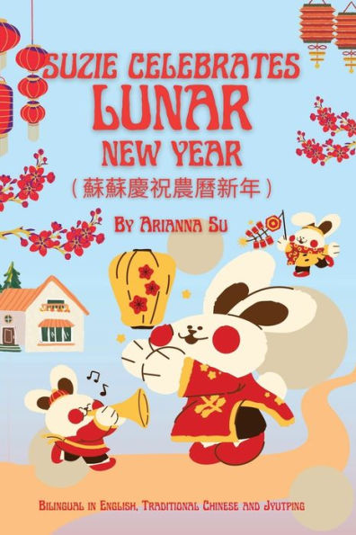 Suzie Celebrates Lunar New Year - Bilingual English , Traditional Chinese and Jyutping