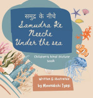 Title: Samudra ke neeche - Under the Sea: Bilingual Childrens hindi picture book, Author: Meenakshi Tyagi