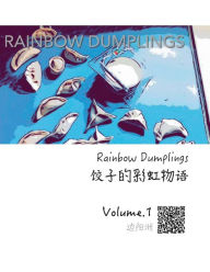 Title: Rainbow Dumplings: Volume 1, Author: Yangzhou Bian