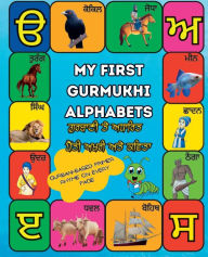 Title: My First Gurmukhi Alphabets, Author: Sikhi Sikhya