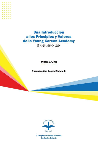 Una Introducciï¿½n a los Principios y Valores de la Young Korean Academy: 3rd Edition