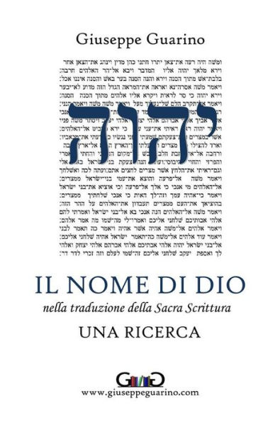 Il nome di Dio: nella traduzione della Sacra Scrittura