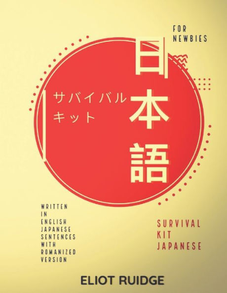 Survival Kit Japanese: for Newbies