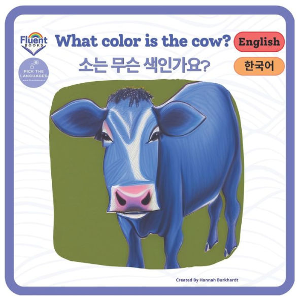 What color is the Cow? - ?? ?? ?????: ??? - English