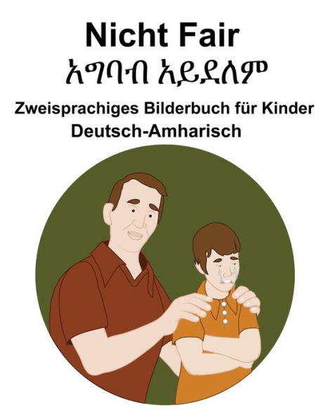 Deutsch-Amharisch Nicht Fair / ???? ????? Zweisprachiges Bilderbuch für Kinder