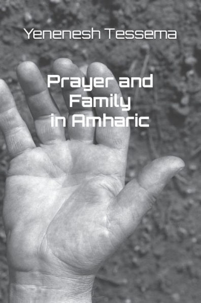 Prayer and Family (???? ?? ???)