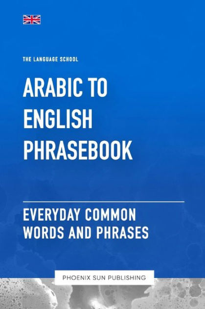 Hilarious Arabic Swear Words And Phrases Culture Trip, 48% OFF