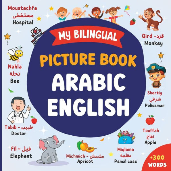 My Bilingual Picture Book Arabic English: Learn Arabic For Children And Beginners 300 Words for Everyday Life with Beautiful Illustrations 18 Colourful Themes