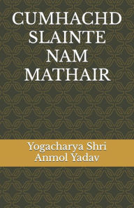 Title: CUMHACHD SLAINTE NAM MATHAIR, Author: Yogacharya Shri Anmol Yadav