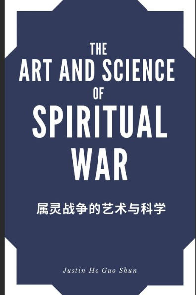 The Art and Science of Spiritual War: ??????????