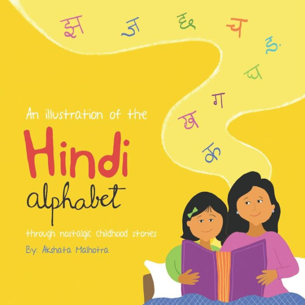 An Illustration of the Hindi Alphabet: Through Nostalgic Childhood ...