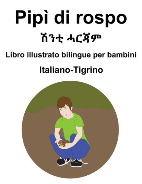 Italiano-Tigrino Pipì di rospo / ??? ???? Libro illustrato bilingue per bambini