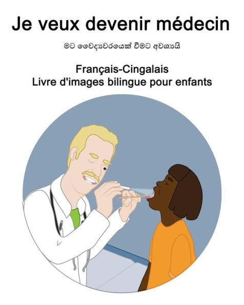 Français-Cingalais Je veux devenir médecin / ?? ??????????? ???? ??????? Livre d'images bilingue pour enfants