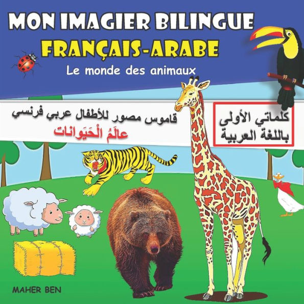 Mon imagier bilingue Français Arabe: Le monde des animaux : Apprendre l'arabe pour les enfants à partir de 2 ans +100 mots en Français et Arabe Dictionnaire visuel bilingue