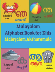Title: Malayalam Alphabet Book for Kids: Malayalam Aksharamala, Author: Mamma Margaret