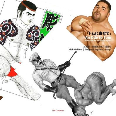An Ode to Tom: Homoerotic Art from Japan