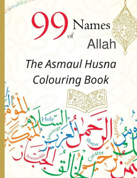 99 Names of Allah The Asmaul Husna Colouring Book: Arabic names, with their English transliteration and meaning size(8.5"x11")
