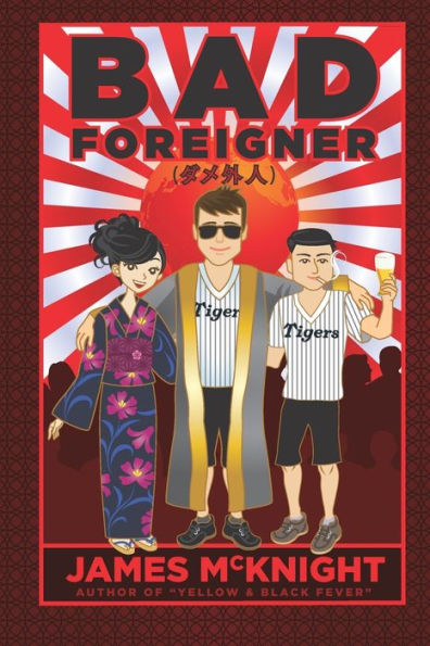 Bad Foreigner: More stories of Life, Love & Baseball in Japan