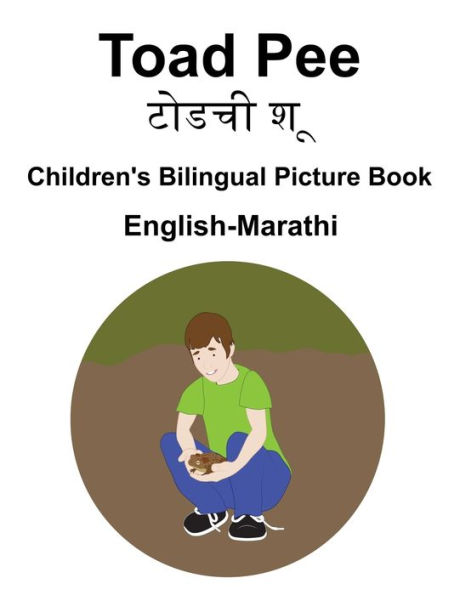 English-Marathi Toad Pee/????? ?? Children's Bilingual Picture Book