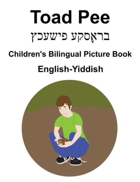 English-Yiddish Toad Pee/?????????????? Children's Bilingual Picture Book