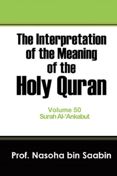 The Interpretation of The Meaning of The Holy Quran Volume