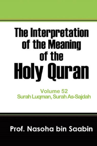 The Interpretation of The Meaning of The Holy Quran Volume 52 - Surah Luqman, Surah As-Sajdah