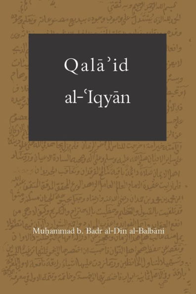 Qala'id al-Iqyan: The Golden Pendant